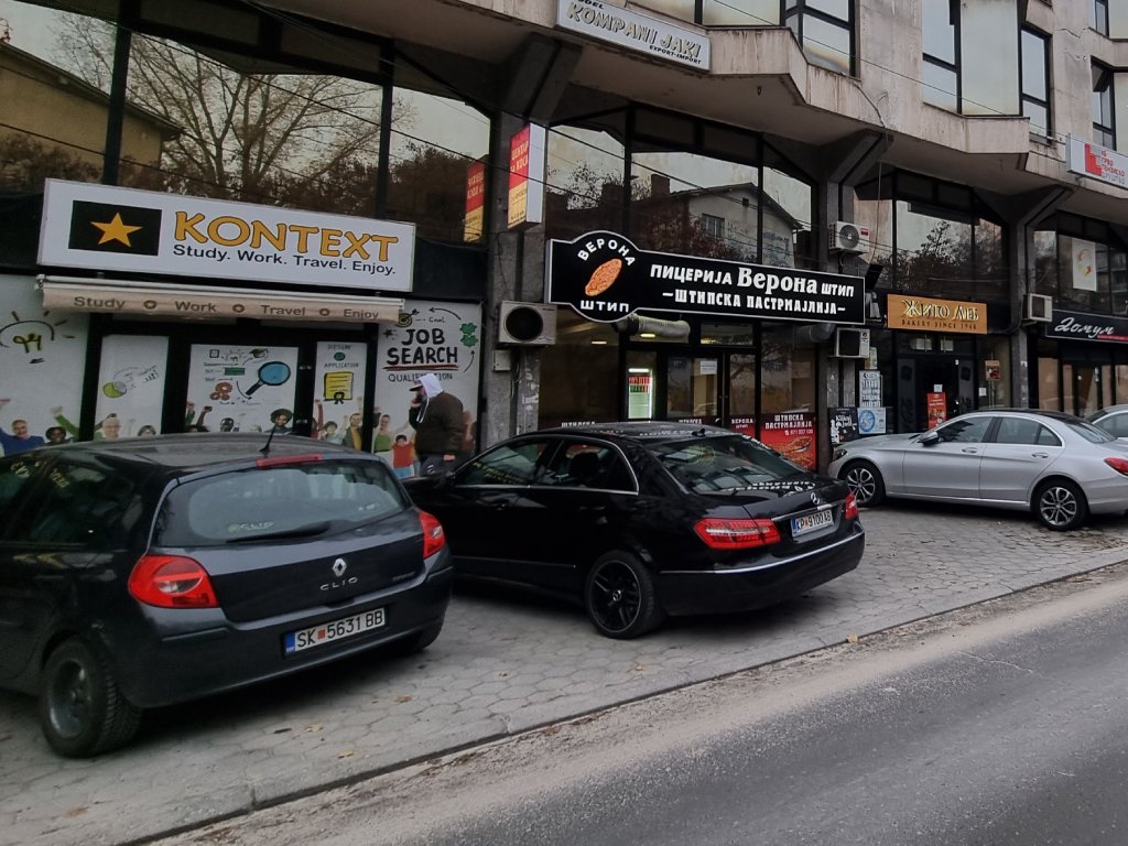 Контекст канцеларија